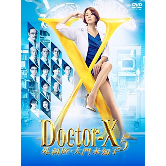 ドクターX ~外科医・大門未知子~5 DVD-BOX z2zed1b