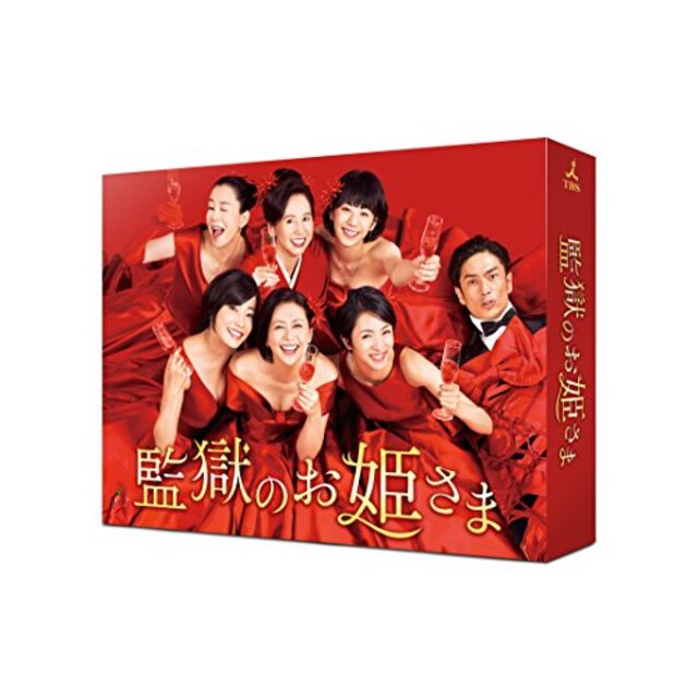 監獄のお姫さま Blu-ray BOX z2zed1b