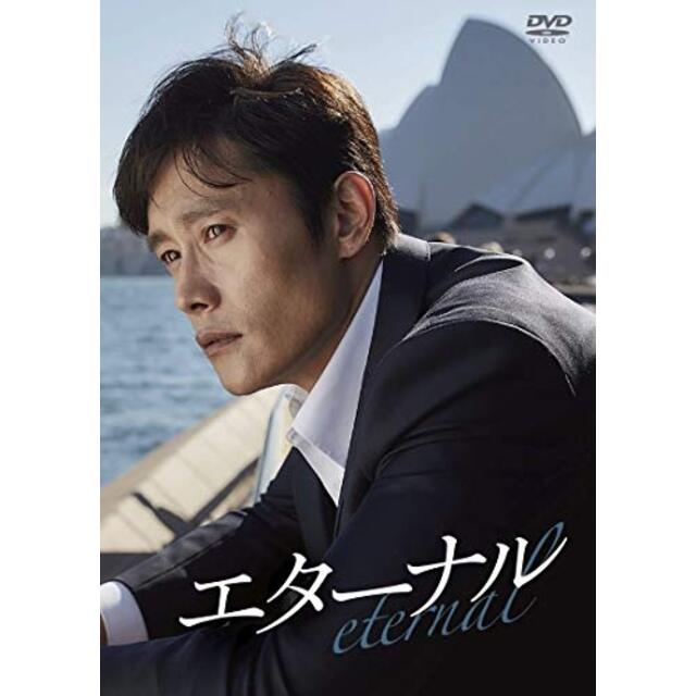 エターナル 豪華版 Blu-ray BOX z2zed1b