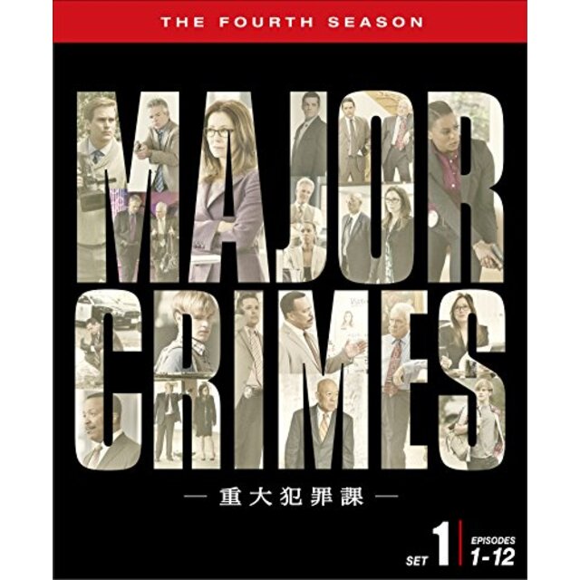 MAJOR CRIMES ~重大犯罪課 4thシーズン 前半セット(1~12話・3枚組) [DVD] mxn26g8