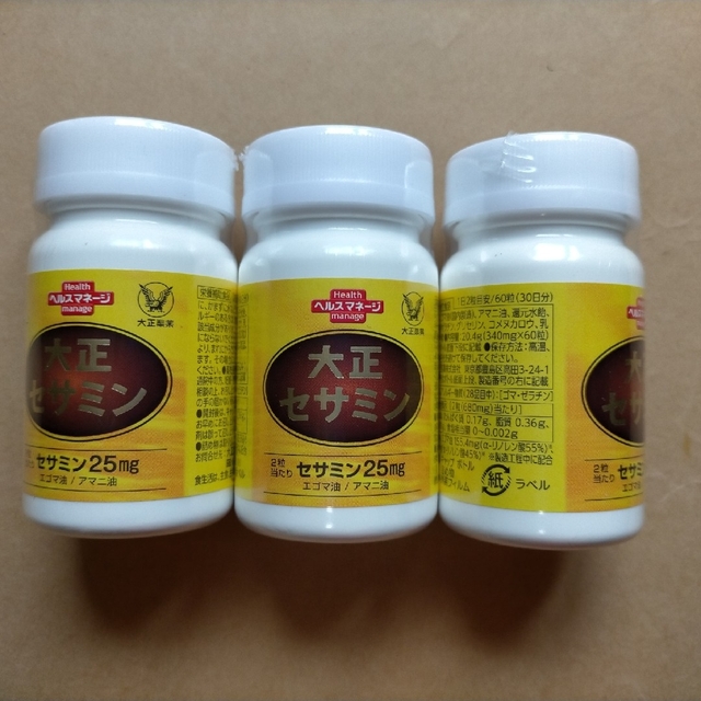 大正製薬(タイショウセイヤク)の大正製薬　大正セサミン　30日分（60粒）×3個　セサミン　ゴマ　栄養補助食品 その他のその他(その他)の商品写真