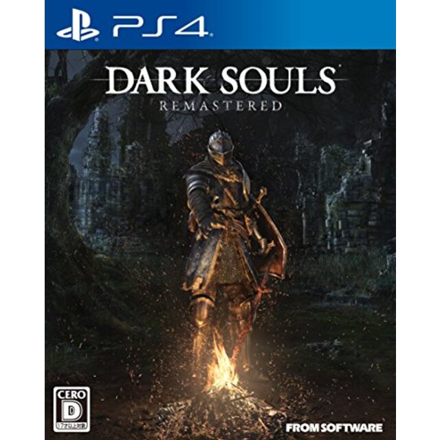 DARK SOULS REMASTERED (特典なし) - PS4