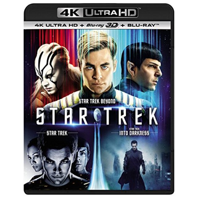 スター・トレック 3 ムービー・コレクション (4K ULTRA HD + 3D Blu-ray + Blu-rayセット) mxn26g8