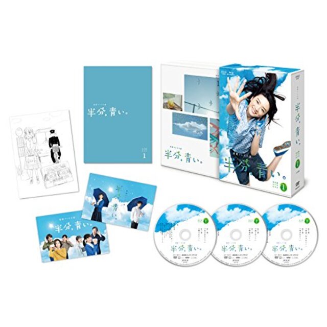 特別価格 DVD 連続テレビ小説 連続テレビ小説 半分、青い。 完全版 ...