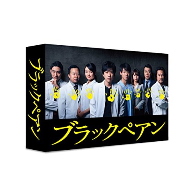 ブラックペアン DVD-BOX mxn26g8