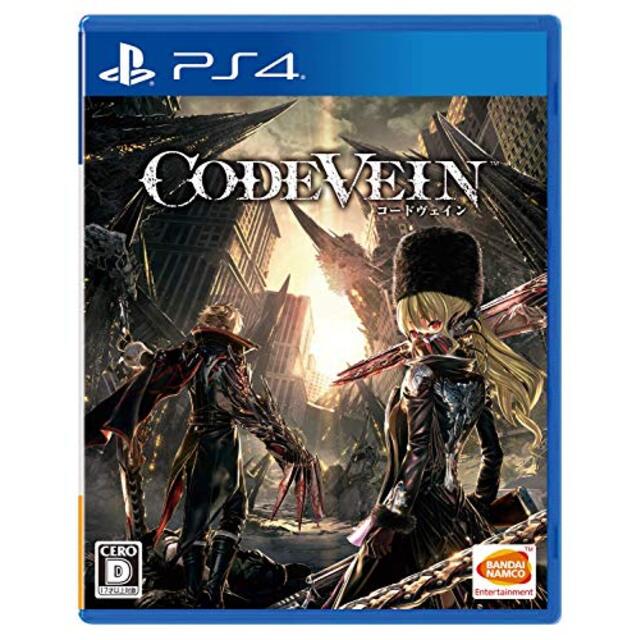 【PS4】CODE VEIN