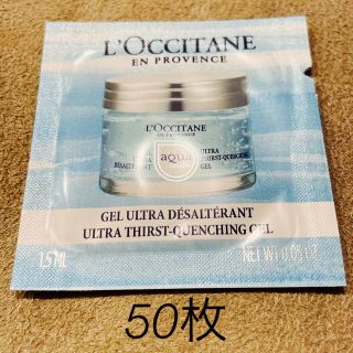 ロクシタン(L'OCCITANE)のロクシタン　AQハイドレーションジェル　サンプル(保湿ジェル)