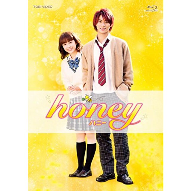 honey 豪華版 [Blu-ray]
