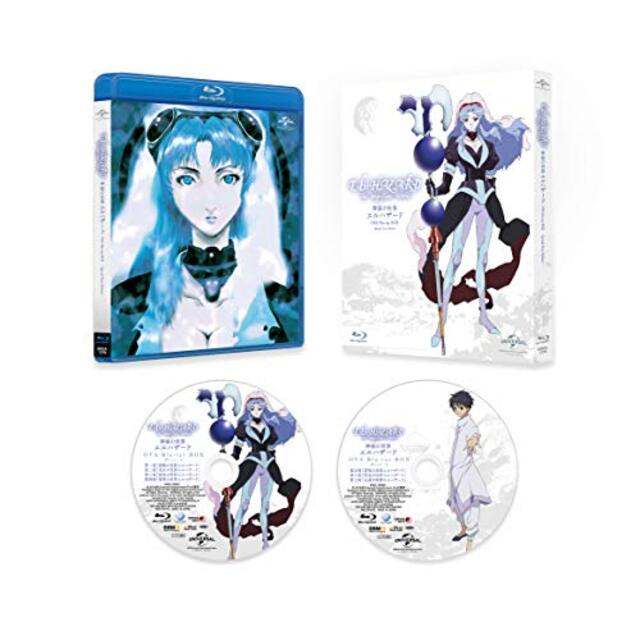 その他神秘の世界エルハザード OVA Blu-ray BOX (スペシャルプライス版) mxn26g8