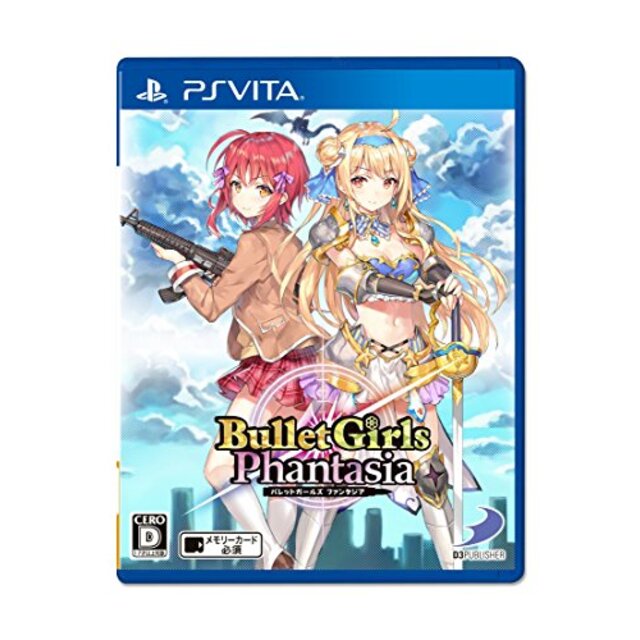 【PSVita】バレットガールズ ファンタジア mxn26g8