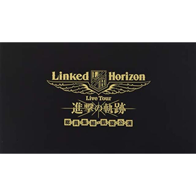 Linked Horizon Live Tour『進撃の軌跡』総員集結 凱旋公演 初回盤 [Blu-ray] z2zed1b