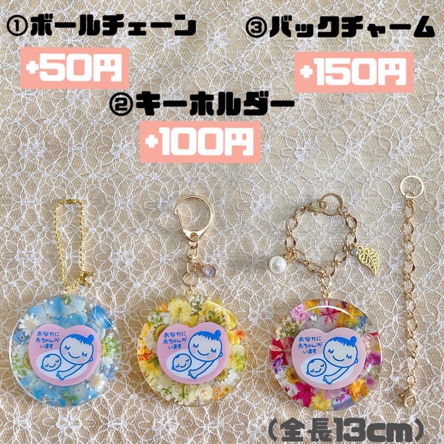 マタニティマーク ハンドメイド マタニティキーホルダー マタニティ