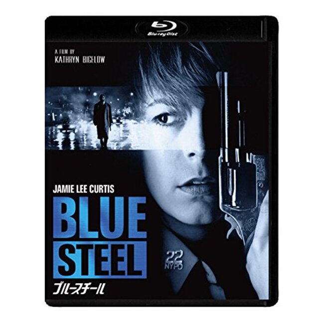 ブルースチール HDニューマスター版 [Blu-ray] z2zed1b