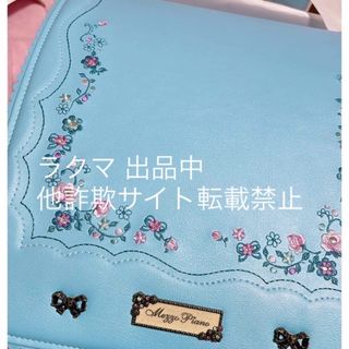 mezzo piano - 定価約8万5千円 ミニK スマイルランドセル ピンクの通販