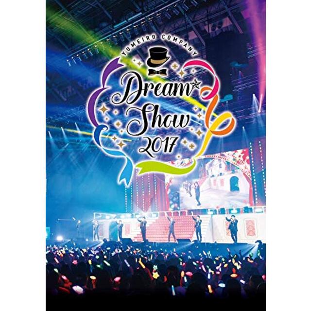 『夢色キャスト』DREAM☆SHOW 2017 LIVE DVD z2zed1b