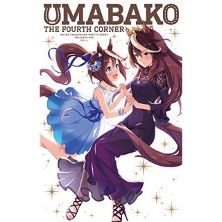 『ウマ箱』第4コーナー(アニメ『ウマ娘 プリティーダービー』トレーナーズBOX) [Blu-ray] z2zed1b