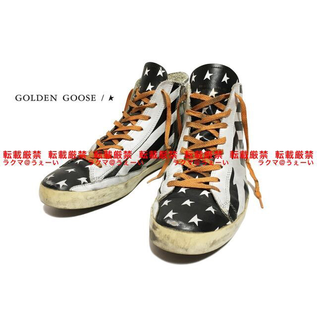 清春着 GOLDEN GOOSE ゴールデングース FRANCY スニーカー 【2022最新