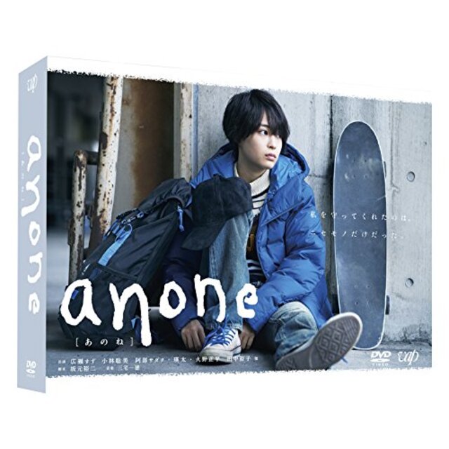 anone DVD-BOX z2zed1b