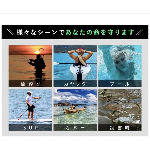 【RARR_SUMMER】ライフジャケット 腰巻き 救命胴衣  ウエスト 魚 6 スポーツ/アウトドアのフィッシング(ウエア)の商品写真