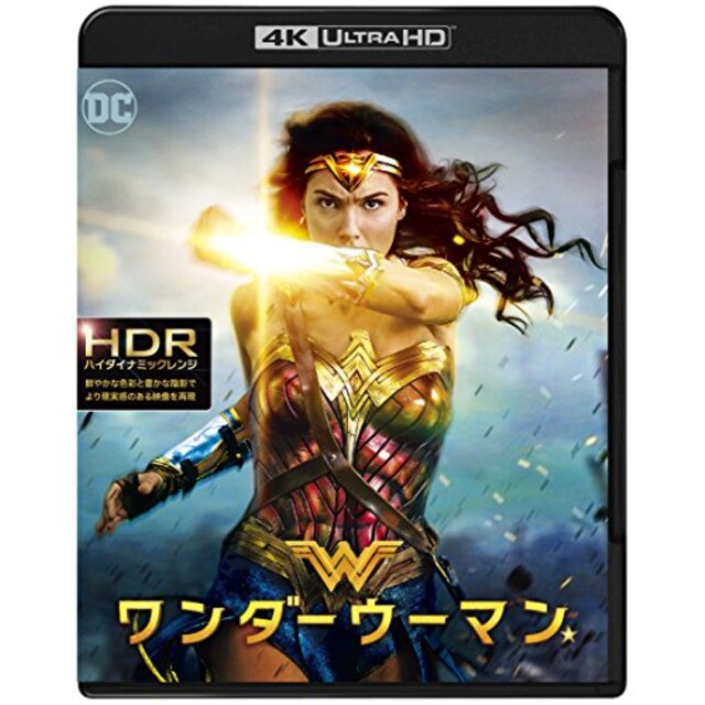ワンダーウーマン 4K ULTRA HD&ブルーレイセット(2枚組) [Blu-ray] z2zed1bエンタメ その他