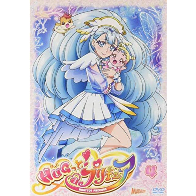 HUGっと!プリキュア vol.4 [DVD]