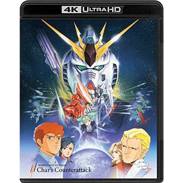 機動戦士ガンダム 逆襲のシャア 4KリマスターBOX (4K ULTRA HD Blu-ray&Blu-ray Disc 2枚組) z2zed1b