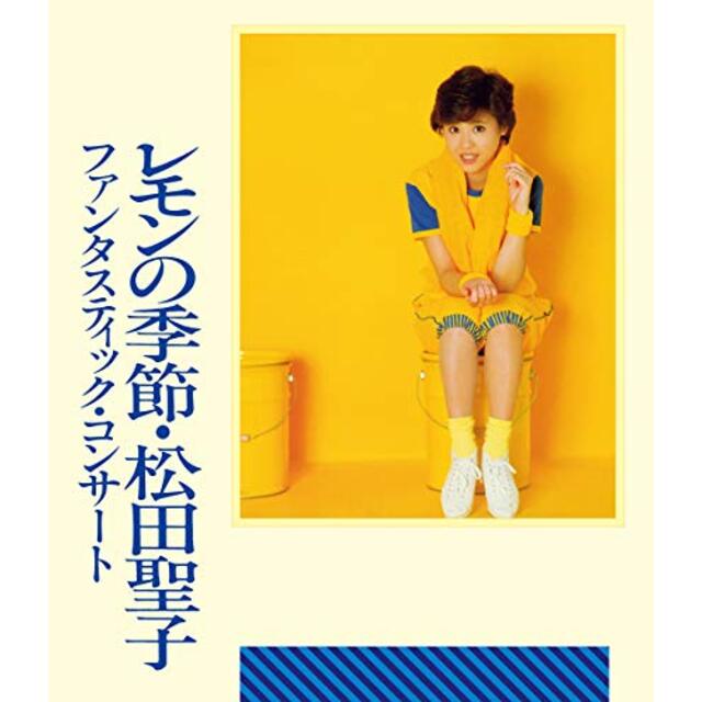 ファンタスティック・コンサート レモンの季節 [Blu-ray] mxn26g8