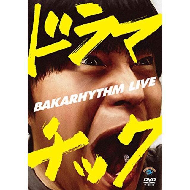 シソンヌライブ[sept] [DVD] mxn26g8