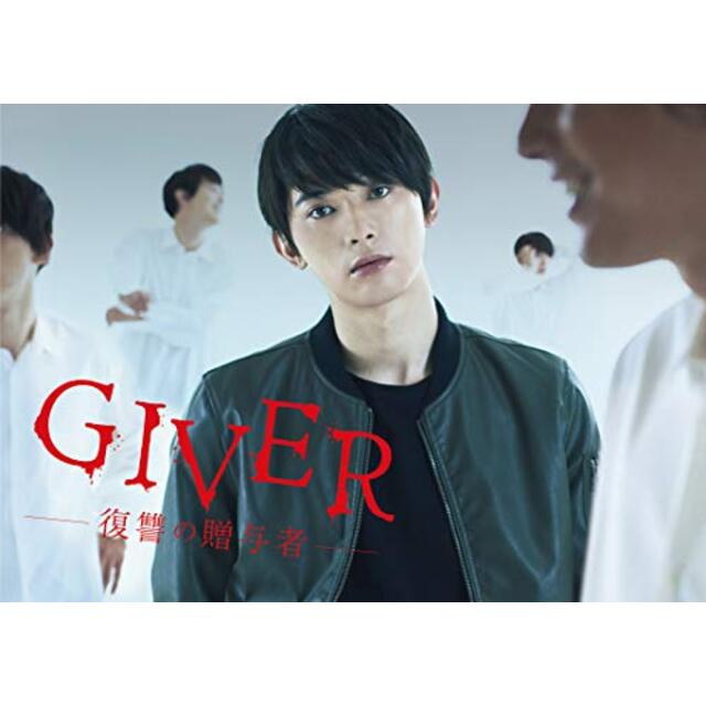 GIVER 復讐の贈与者 Blu-ray BOX(5枚組) mxn26g8
