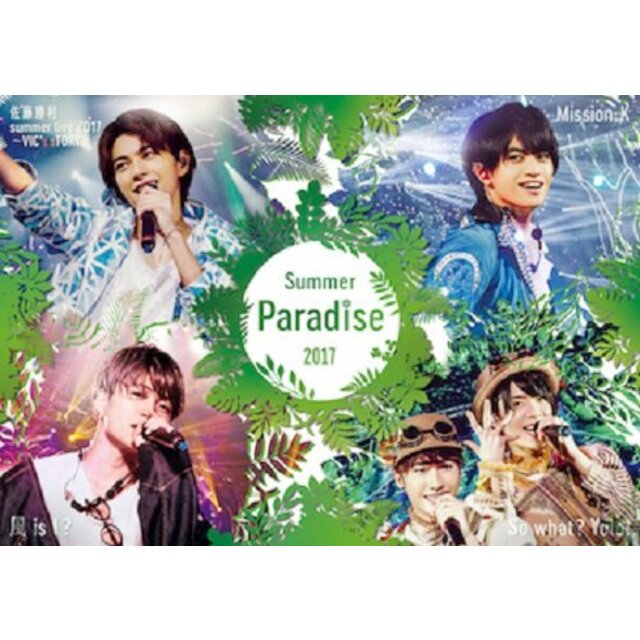Summer Paradise 2017[Blu-ray] mxn26g8エンタメ/ホビー