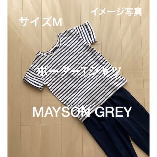 メイソングレイ(MAYSON GREY)の【MAYSON GREY】ボーダーTシャツ カットソー(Tシャツ(半袖/袖なし))