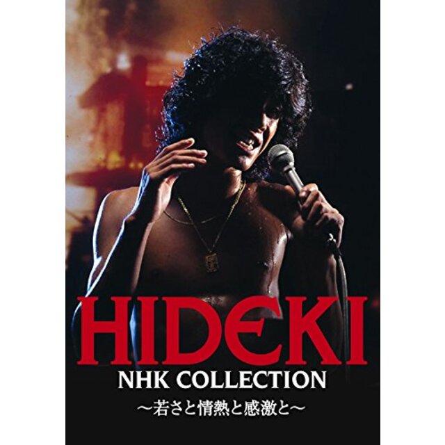 Hideki Nhk Collection 西城秀樹 -若さと情熱と感激と- mxn26g8