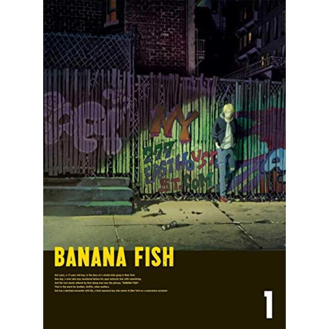 BANANA FISH Blu-ray Disc BOX 1(完全生産限定版) mxn26g8