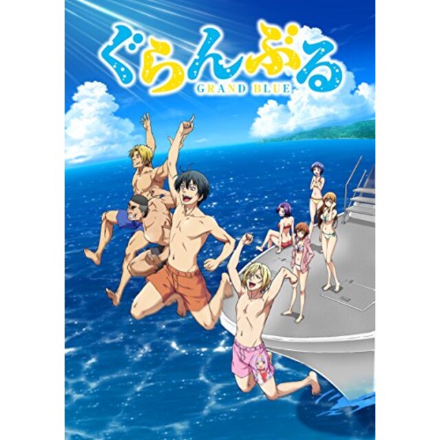 ぐらんぶるBD3 [Blu-ray] mxn26g8