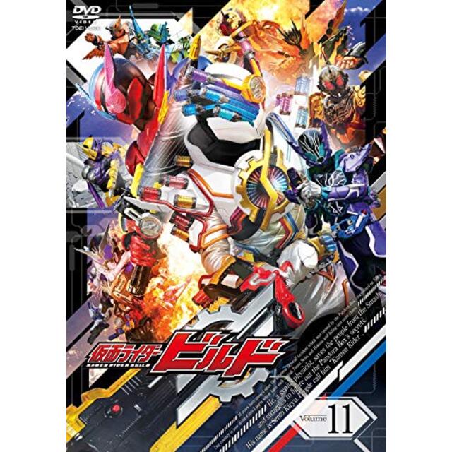 その他仮面ライダービルド VOL.11 [DVD] mxn26g8