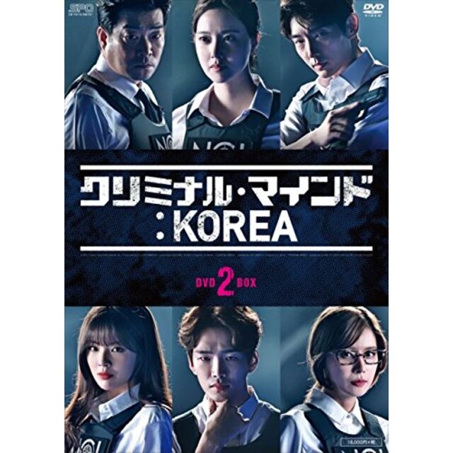 クリミナル・マインド:KOREA DVD-BOX2 mxn26g8