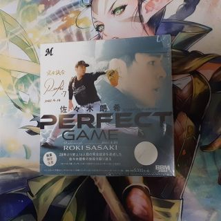 BBM 2022 佐々木朗希セット PERFECT GAME 新品未開封(Box/デッキ/パック)