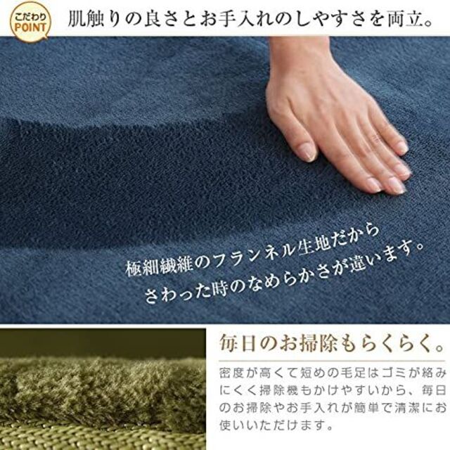 布団と寝具専門店カラーズ 低反発ラグマット アイボリー 200×250cm 約3 2