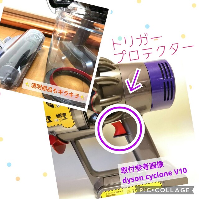 45分】dyson SV12 / V10 fluffy | wise.edu.pk