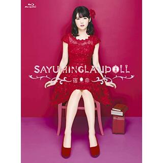 SAYUMINGLANDOLL~宿命~ [Blu-ray] mxn26g8