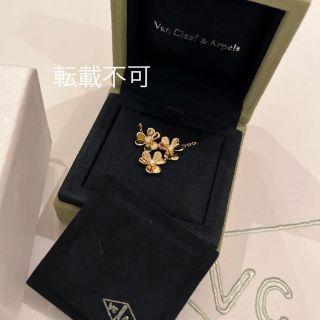 ヴァンクリーフアンドアーペル(Van Cleef & Arpels)のVancleef&Arpels /フリヴォルペンダント/ヴァンクリーフ(ネックレス)