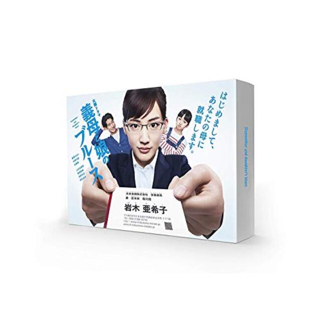 義母と娘のブルース DVD-BOX mxn26g8その他