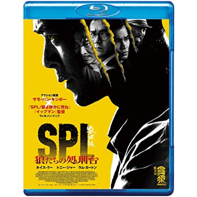 SPL 狼たちの処刑台 [Blu-ray] mxn26g8