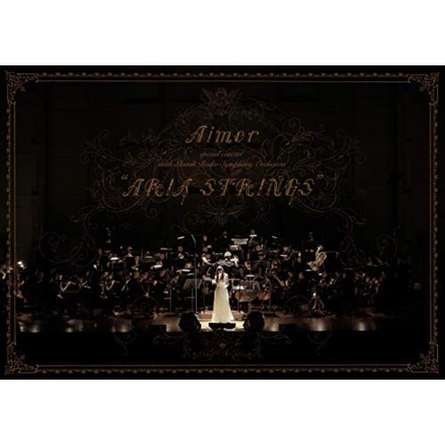 Aimer special concert with スロヴァキア国立放送交響楽団 “ARIA STRINGS"(初回生産限定盤)(特典なし) [Blu-ray] mxn26g8