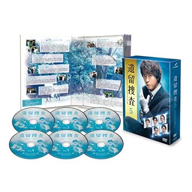 遺留捜査5 DVD-BOX mxn26g8