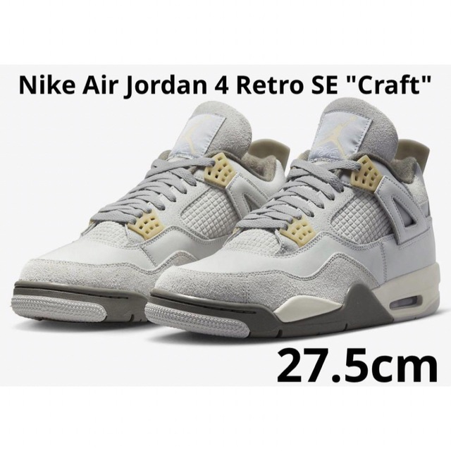 Nike Air Jordan 4 Retro SE "Craft"