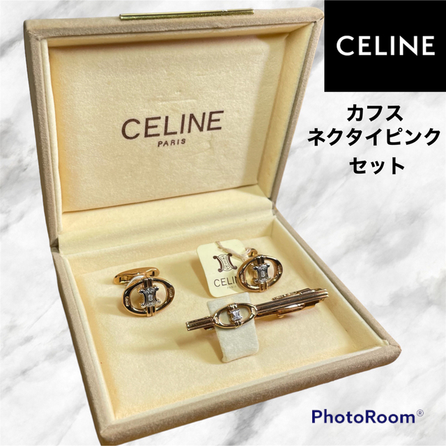 未使用保管✨ CELINE✨セリーヌ✨ネクタイピン✨カフス✨セット✨ロゴ