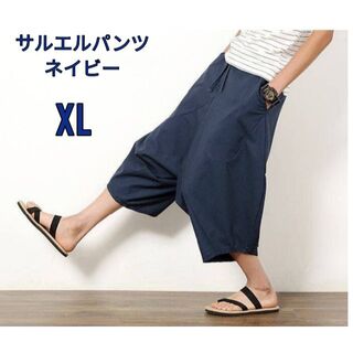 【大人気】サルエル 　ガウチョ　メンズ　パンツ　XLサイズ　ネイビー(サルエルパンツ)