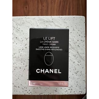 シャネル(CHANEL)のCHANEL♡ハンドクリーム(ハンドクリーム)