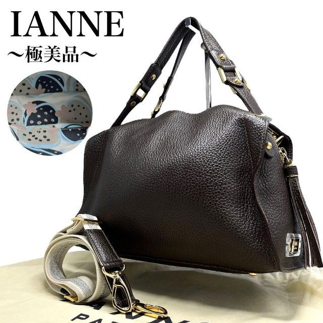 数量限定・即納特価!! 【極美品✨】イアンヌ オリビア ショルダー